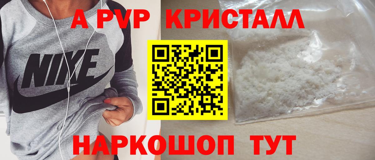 Alfa_PVP VHQ  Вход с VPN  А ПВП VHQ  Десногорск 