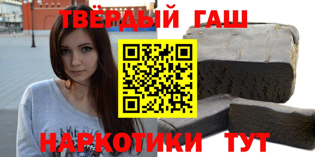 ГАШ гарик Десногорск