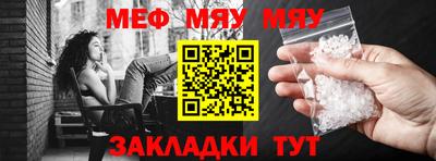 ешки Ярославль
