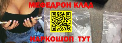 ешки Ярославль