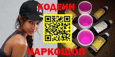 дживик Янаул