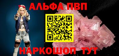 дживик Янаул