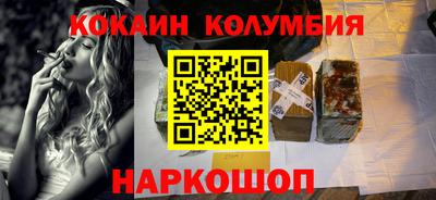 дистиллят марихуана Ярцево