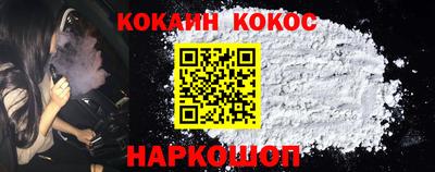 ешки Ярославль