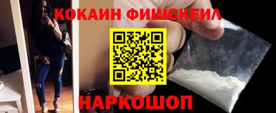 дживик Янаул