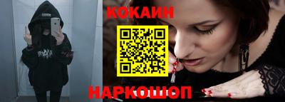 ешки Ярославль