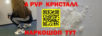 ешки Ярославль
