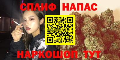дистиллят марихуана Ярцево