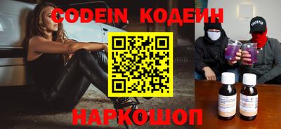 ешки Ярославль