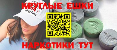 дистиллят марихуана Ярцево
