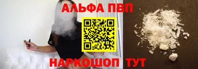 дживик Янаул