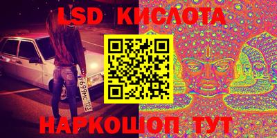 дживик Янаул