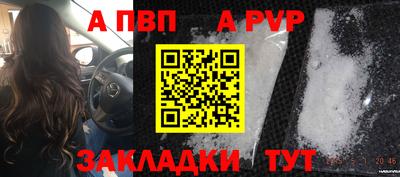 дживик Янаул
