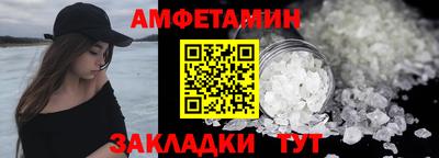 дживик Янаул