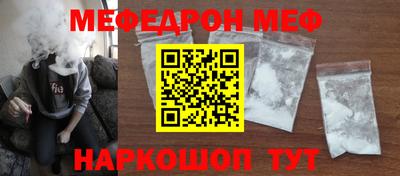 ешки Ярославль