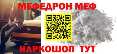 ешки Ярославль