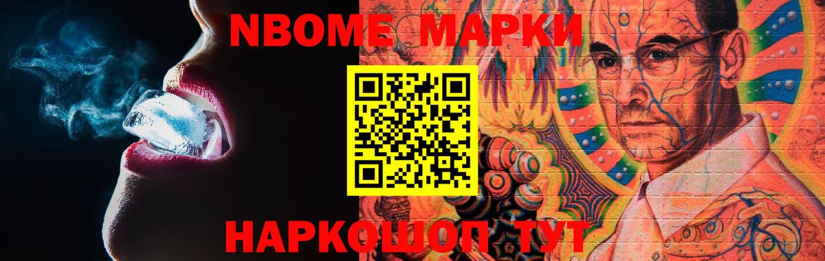 LSD-25 экстази  ЛСД экстази ecstasy  Вход с VPN  Десногорск  LSD-25 экстази кислота 