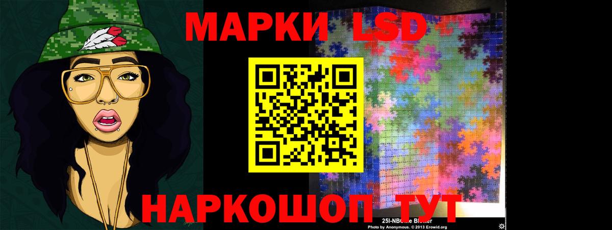 ЛСД экстази ecstasy Десногорск