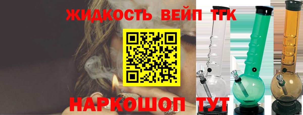 Дистиллят ТГК Wax Десногорск