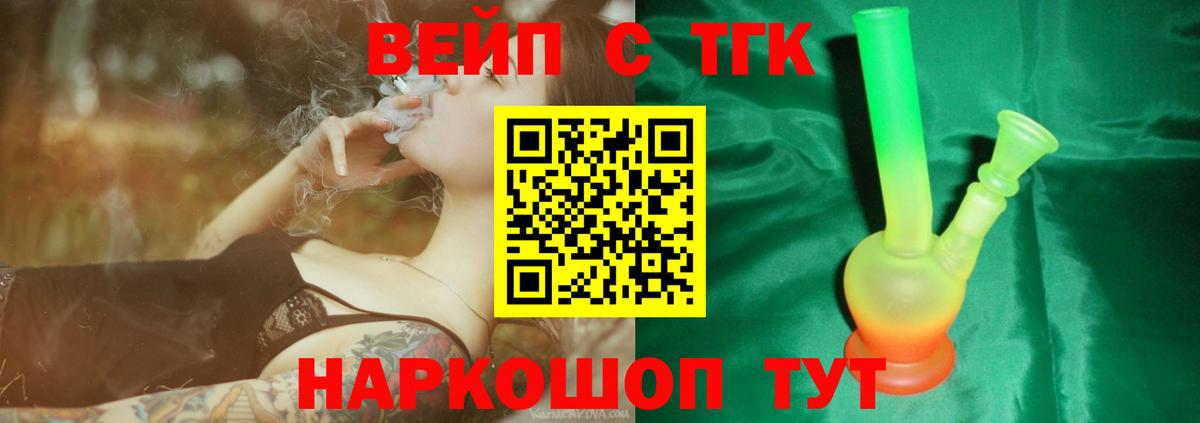 Десногорск  ТГК жижа  Вход с VPN 