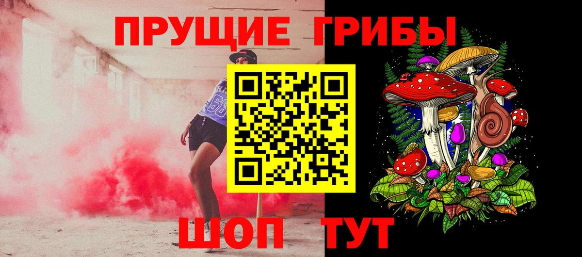даркнет сайт  Галлюциногенные грибы ЛСД  Вход с VPN  Десногорск 