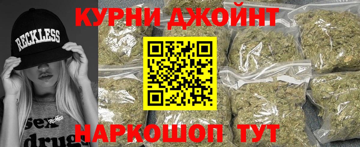 МАРИХУАНА AK-47  Вход с VPN  Десногорск  Канабис VHQ  Каннабис VHQ 